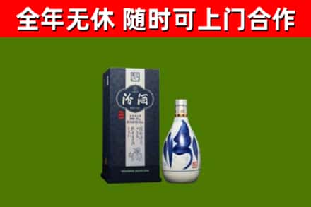 古塔区回收汾酒