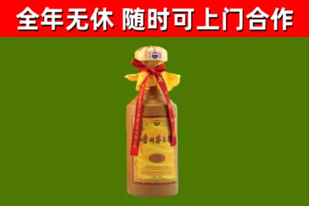 古塔区回收15年份茅台