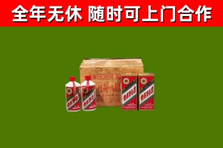 古塔区回收老茅台酒