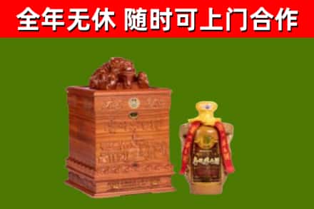 古塔区烟酒回收80陈年贵州茅台酒.jpg
