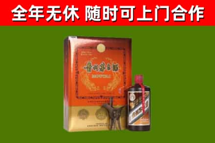 古塔区回收陈酿茅台酒