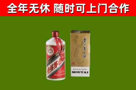 古塔区烟酒回收铁盖茅台酒.jpg
