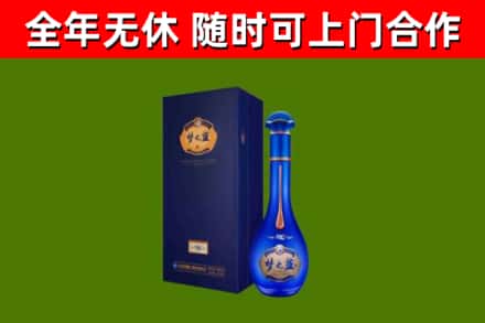 古塔区烟酒回收老梦之蓝酒.jpg
