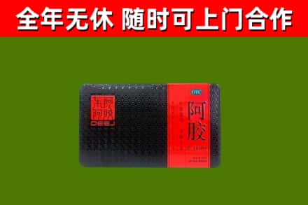 古塔区回收阿胶